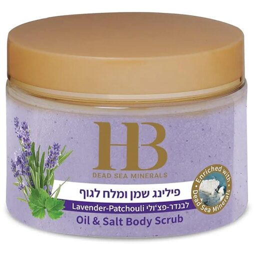 H & B Exfoliating Body Scrub Soft Scrub Body Scrubs Dead Sea Minerals ( Lavender )