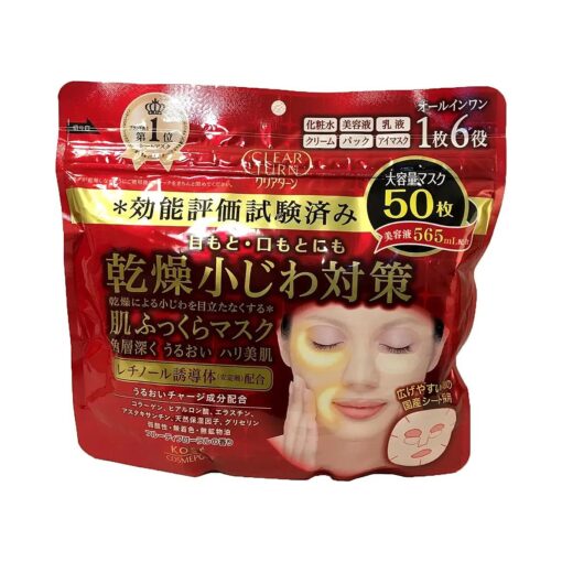 Kose Clear Turn 6-in1 Retinol Face Mask ( 50 sheet ) Jumbo Pack - Japan Imported