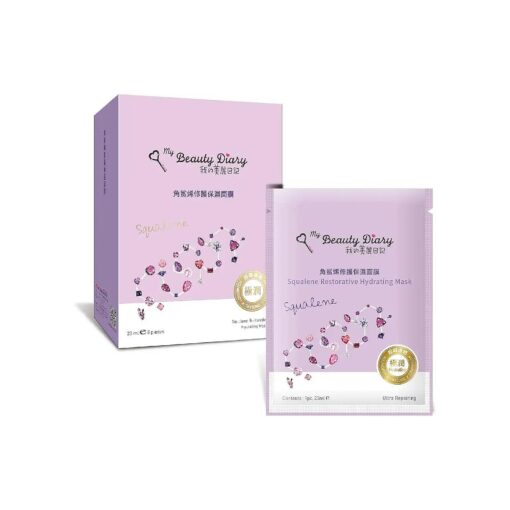 My Beauty Diary-Squalene Restorative Hydrating Facial Mask, Ultra Repairing and Lustrous Radiancw for Mature and Aging Skin ( 8 Combo Pack )