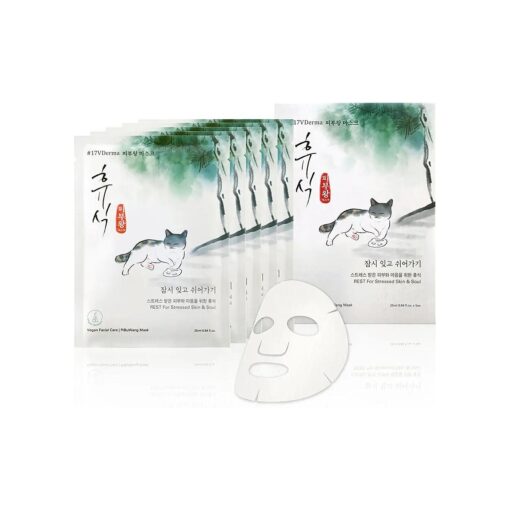 New Vegan Premium Quality Korean Facial Mask | ( pack of 5 )