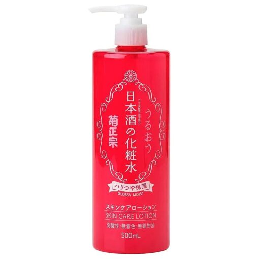 Japanese Deep Moisturizing Lotion, Face and Bodylotion, for Men and Women, from Japan - 16.9 fl oz