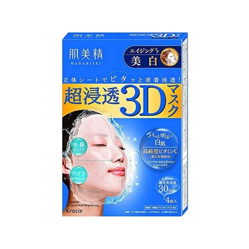 KRACIE Hadabisei Super Moisturizing 3D Facial Mask Brightening Sheets, 4 Count