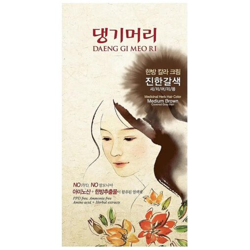 Korean Herbal Hair Dye Color Cream [ Medium Brown ] - PPD-Free Gray Coverage, Hair Protection, High-Keratin Formula, 8.47 Oz