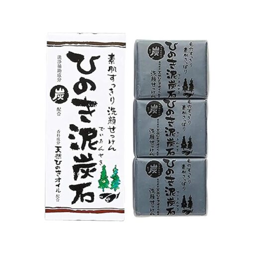 Cleansing Soap Set of 3 with Charcoal and Hinoki Oil