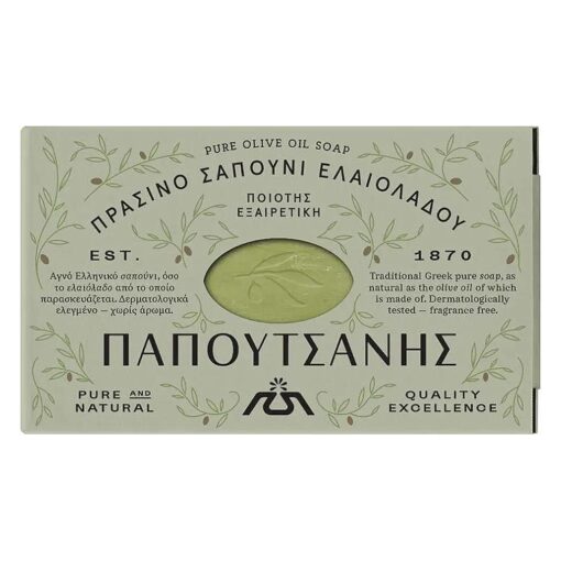 Natural Greek Olive Oil Soap 125gr