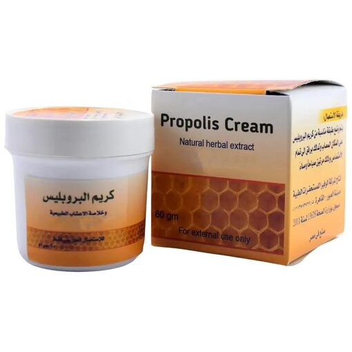 bonballoon Propolis Herbal Cream With Honey Bee Wax & Aloe Vera Nourishing Ointment Is One Of Skin Care Products And Body Face Hand For Daily Use By All Ages And Skin Types ( 2.11 oz / 60 gm )