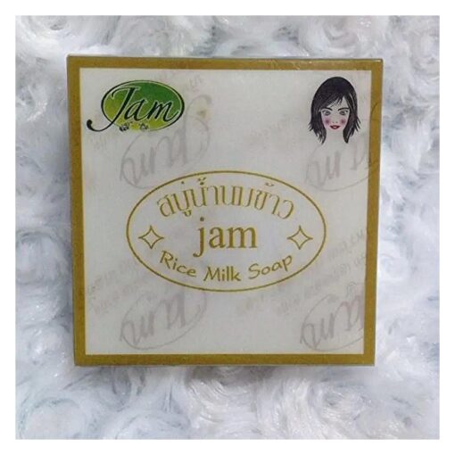 Rice Milk Soap ( 3 pack )