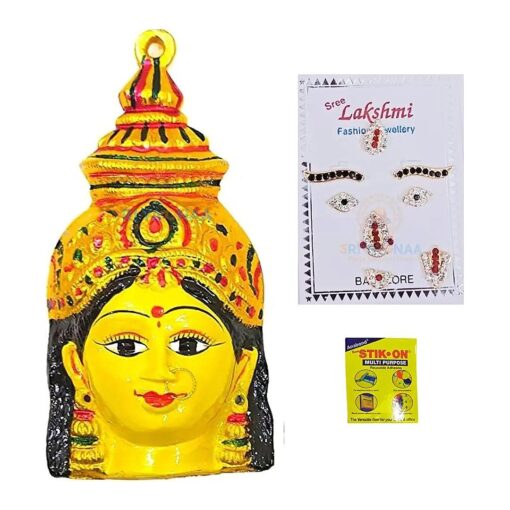 Yellow Ammavari Face 6" Inches - Laxmi Mukhota - Matha Face- Varalakshmi Face- Amman Face or Pooja ( 6" x 3.5" )